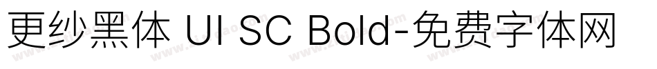 更纱黑体 UI SC Bold字体转换
